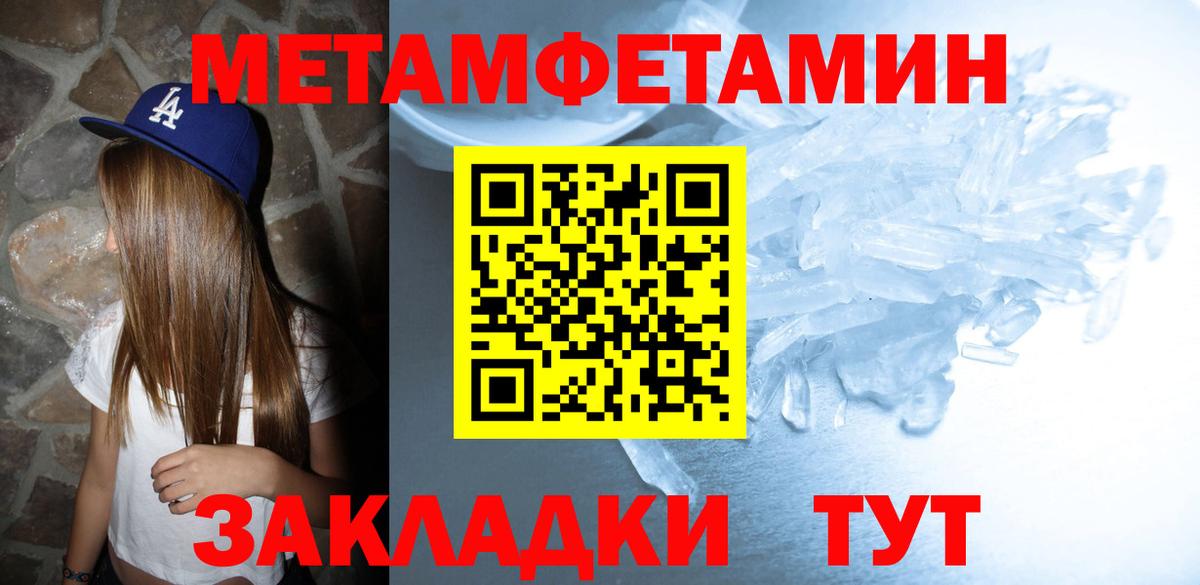 АМФЕТАМИН Premium  Вход с VPN  Amphetamine  Шебекино  Amphetamine 