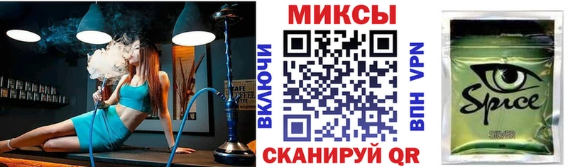 Бутират вода  Шебекино 