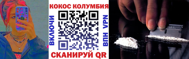 маркетплейс какой сайт  Шебекино  Кокаин 97% 