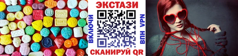 Экстази MDMA  МЕГА ссылка  Шебекино  даркнет сайт 