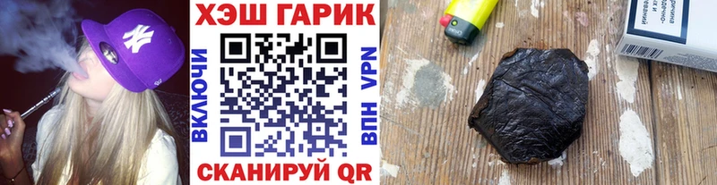 что такое   Шебекино  нарко площадка формула  ГАШИШ hashish 