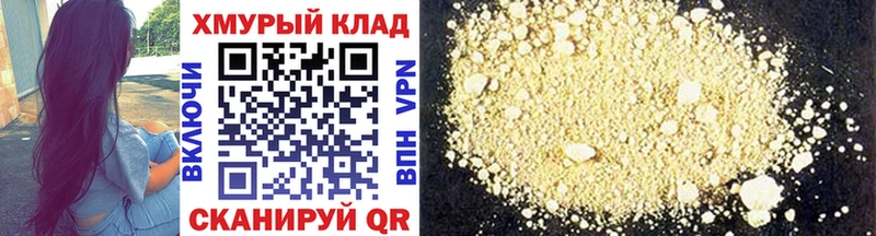 ГЕРОИН Афган наркота Шебекино