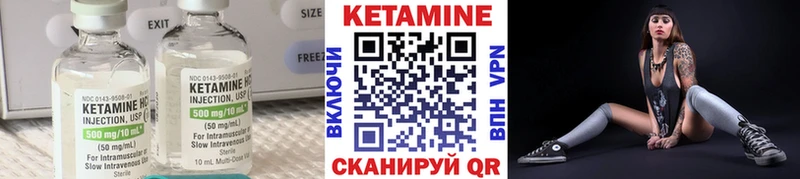 наркота  Шебекино  КЕТАМИН VHQ 