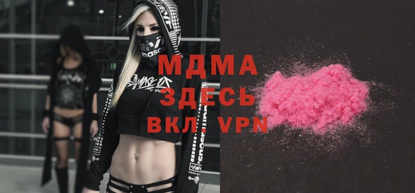 синтетический гашиш Абаза