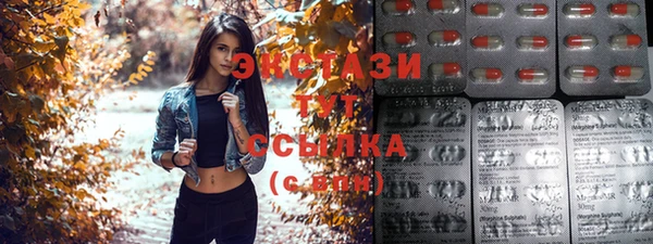 ПСИЛОЦИБИНОВЫЕ ГРИБЫ Алексеевка