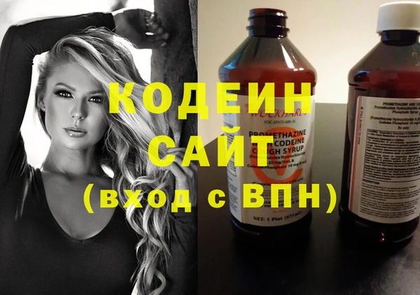 мескалин Алексин