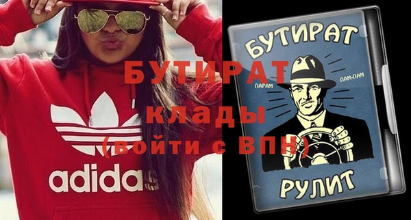 крисы Абдулино