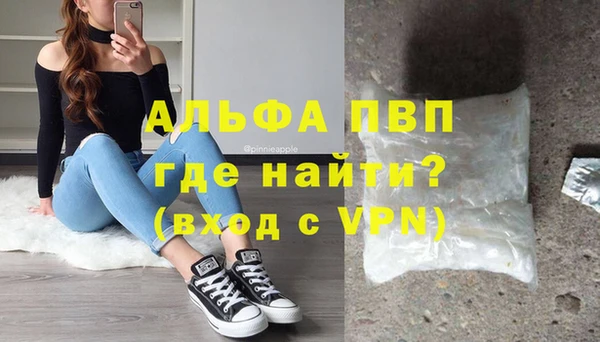 мескалин Алексин