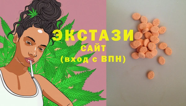 ПСИЛОЦИБИНОВЫЕ ГРИБЫ Алексеевка