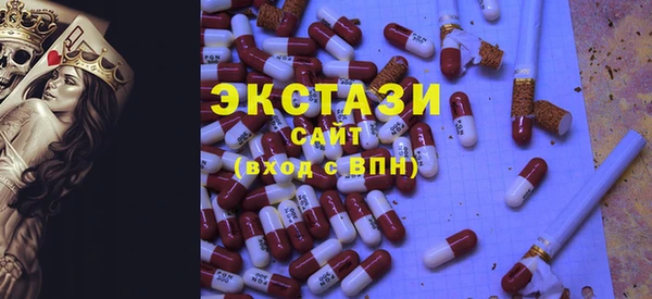 MDMA Алзамай