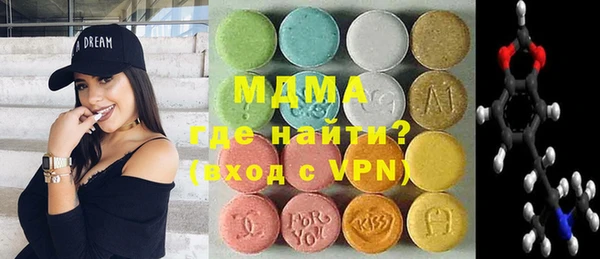 MDMA Алзамай