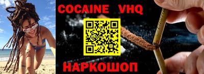 кокаин колумбия Лесосибирск