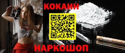 кокаин колумбия Лесосибирск