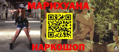 спайс Ликино-Дулёво