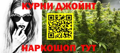 спайс Ликино-Дулёво