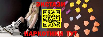 спайс Ликино-Дулёво