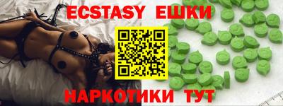 спайс Ликино-Дулёво