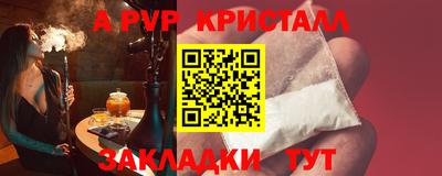 дистиллят марихуана Ливны