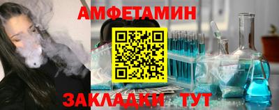 спайс Ликино-Дулёво