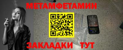 спайс Ликино-Дулёво