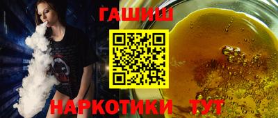 дистиллят марихуана Ливны