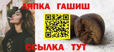 спайс Ликино-Дулёво