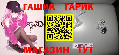 спайс Ликино-Дулёво