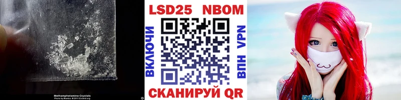 LSD-25 экстази кислота  Шебекино 
