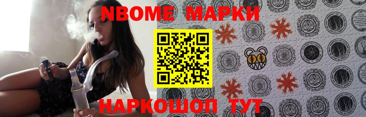 Лсд 25 экстази кислота  LSD-25 экстази  Лсд 25 экстази кислота  Шебекино  Вход с VPN 
