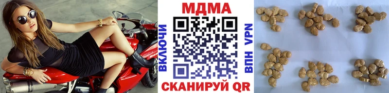 МДМА VHQ  ОМГ ОМГ ссылки  Шебекино 