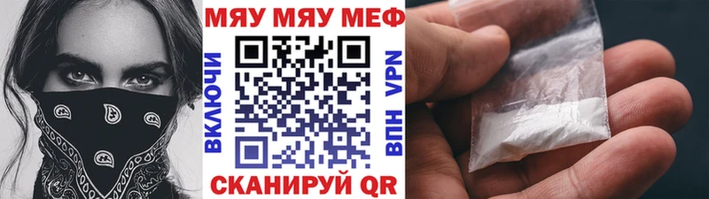 shop Telegram  Шебекино  Меф мяу мяу  ссылка на мегу ССЫЛКА 