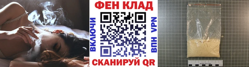 OMG ССЫЛКА Шебекино Метамфетамин кристалл