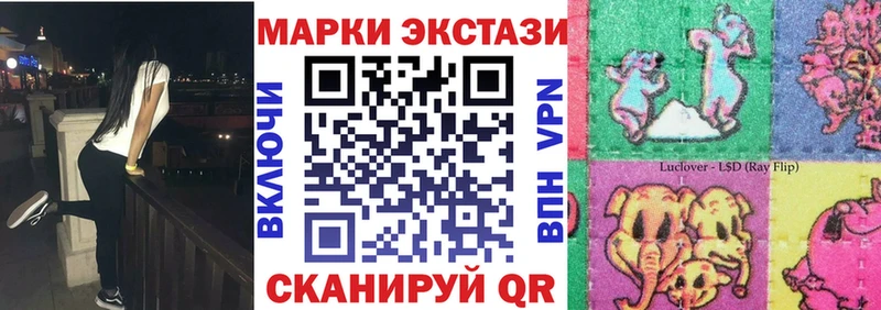 Марки NBOMe 1500мкг  нарко площадка состав  Шебекино  omg tor 