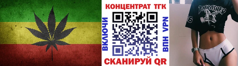 ТГК вейп с тгк  Шебекино 